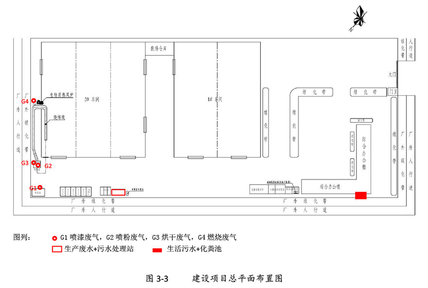 雙利農機驗收監測報告-13.jpg