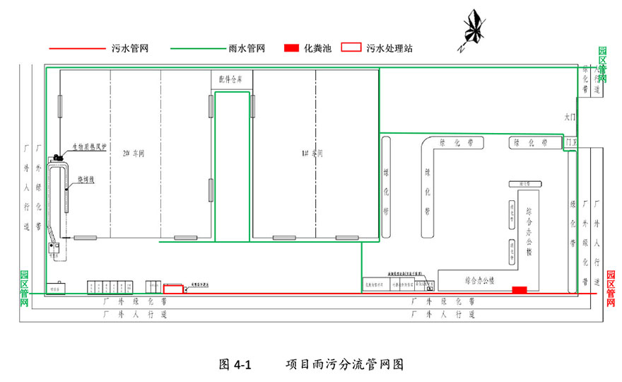 雙利農機驗收監測報告-28.jpg